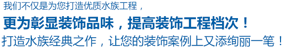 北京誠信魚悅科技發展有限公司